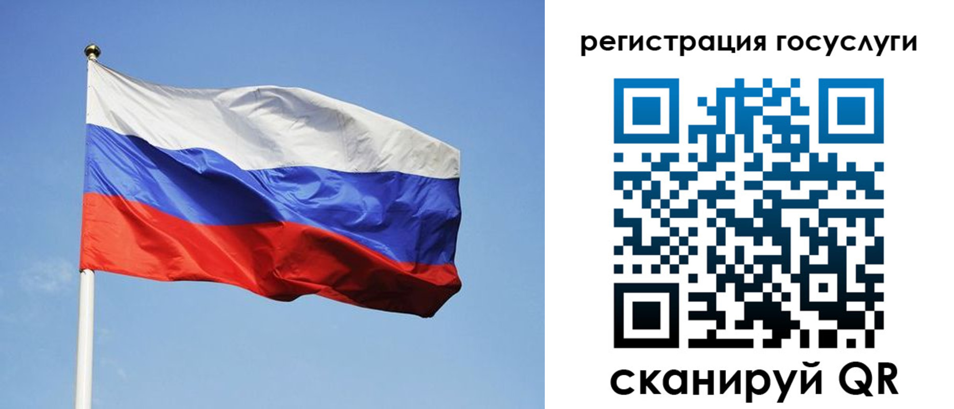 временная регистрация госуслуги в Домодедово
