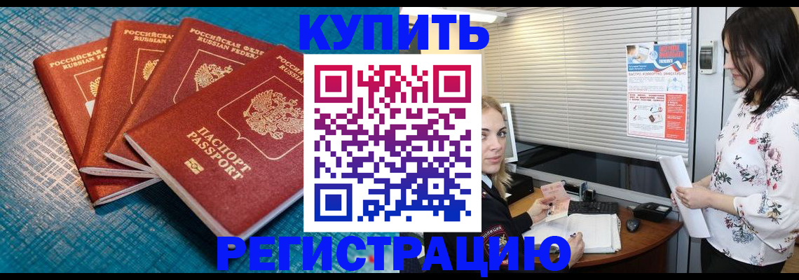 форма 3 в Домодедово